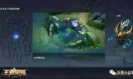 王者地图最新爆料视频,揭秘神秘区域与全新玩法