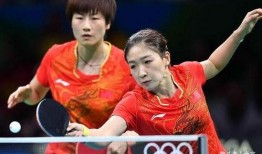 爆料刘诗雯丁宁视频播放,精彩瞬间回顾